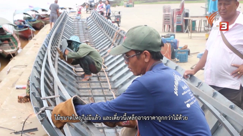 เรือใหญ่ไล่เรือเล็ก