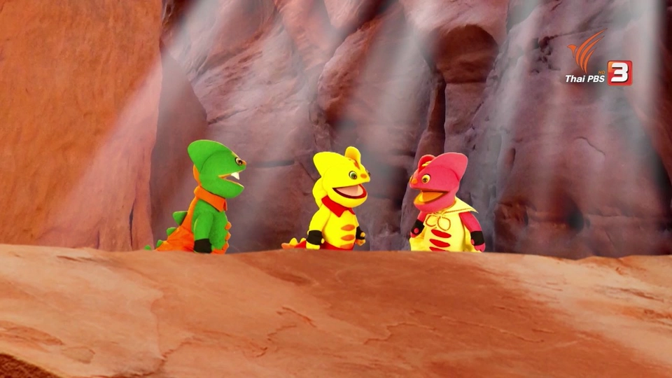 ลุงต้นไม้เป็นอะไรไป