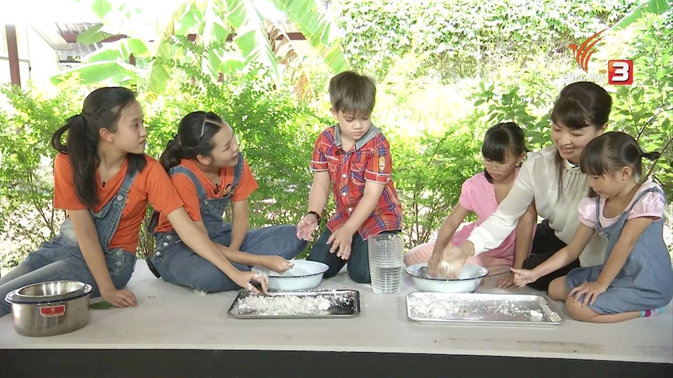 น้ำพริกนรกกากมะพร้าว