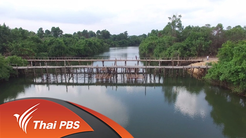 เซราะสะเบีย : คนฮิมห้วย