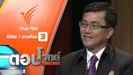 "ผ่า" ดงเสือ "วัดหลวงตาบัว"...?