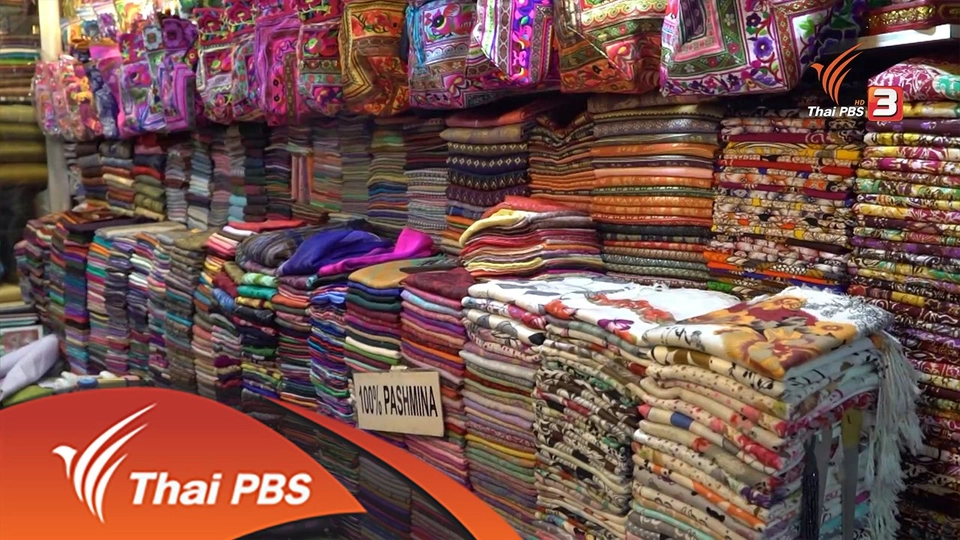 พซาร์จ๊ะ โอกาสตลาดบริการ