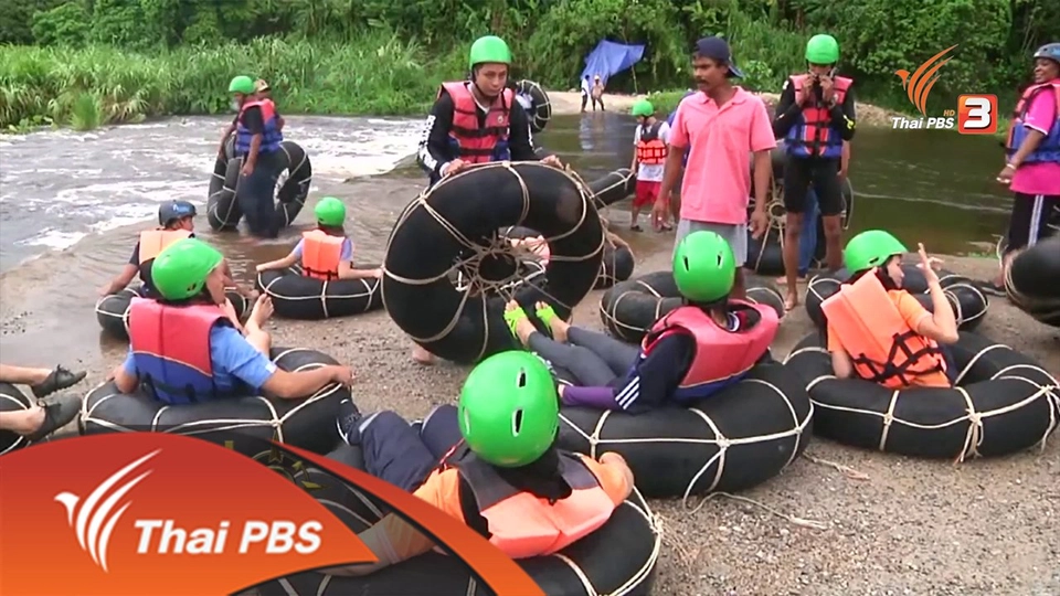 ประเด็นข่าว (9 มิ.ย. 59)