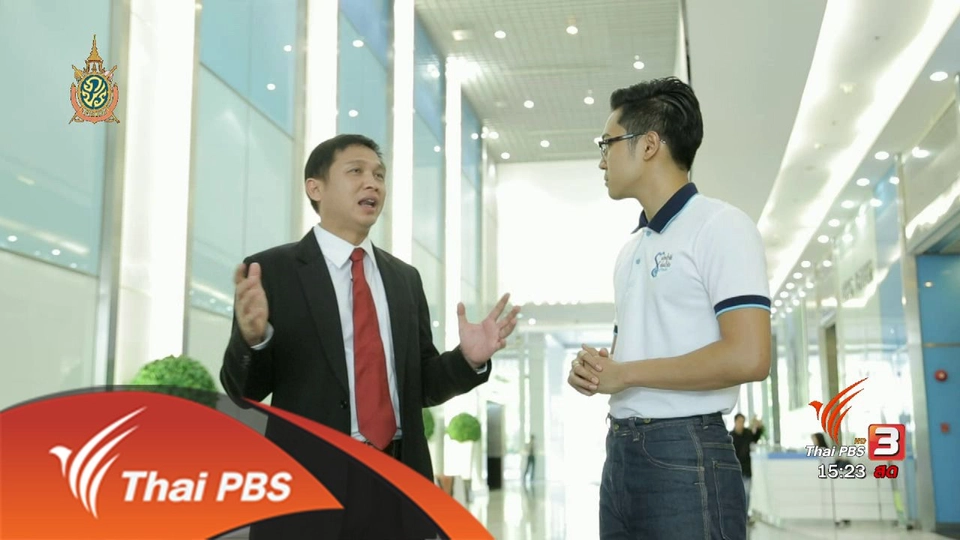 ลดน้ำ 30% ลดน้ำชั้นสูง บริษัท พลัส พร็อพเพอร์ตี้ จำกัด