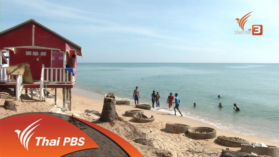 ประเด็นข่าว (7 มิ.ย. 59)