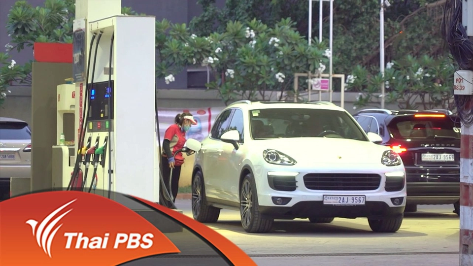 โอกาสธุรกิจบริการไทยในกัมพูชา