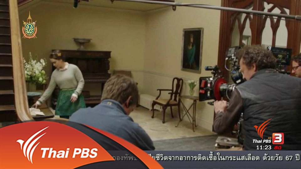 ประเด็นข่าว (8 มิ.ย. 59)