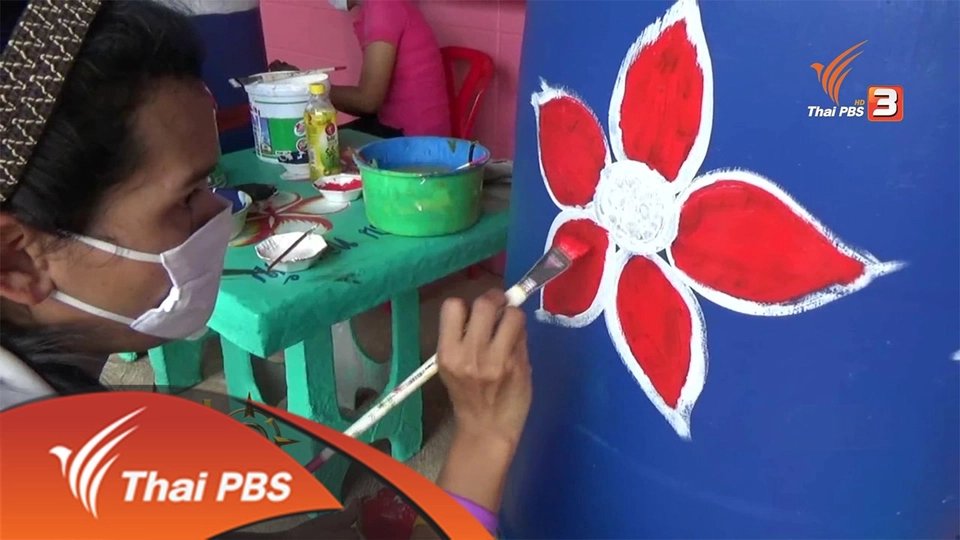 ประเด็นข่าว (8 มิ.ย. 59)