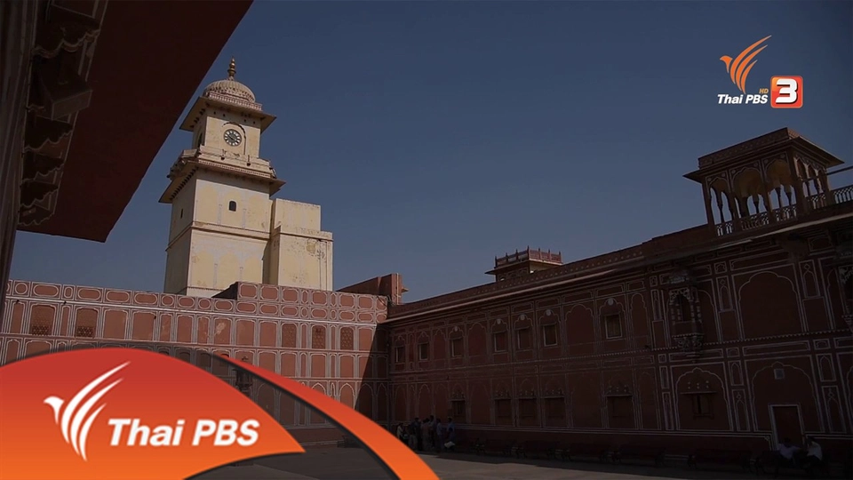 มหาราชาไร้บัลลังก์