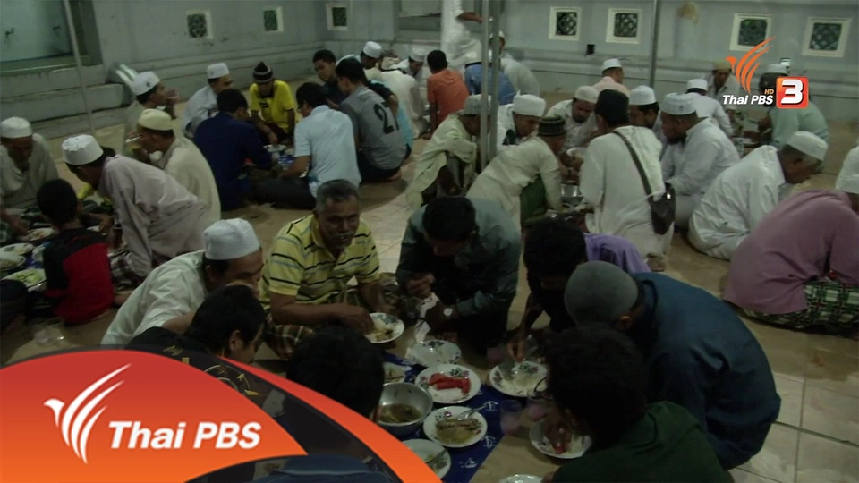 ประเด็นข่าว (14 มิ.ย. 59)