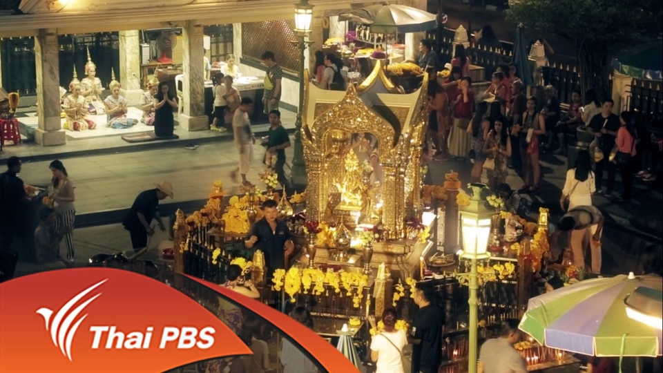 ศาลท้าวมหาพรหม