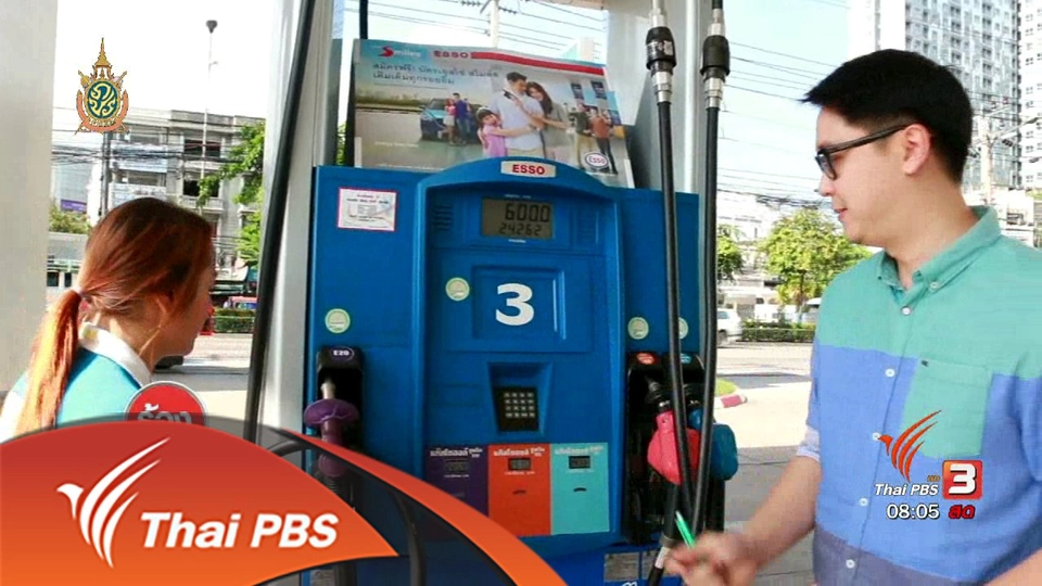 ตรวจสอบหัวจ่ายเติมน้ำมัน กทม.
