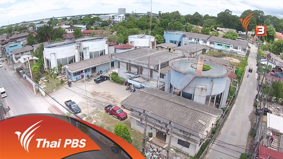 ประปาป่วน