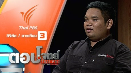 "มุมมืด" ผีพนัน "กับดัก" ชีวิตนักพนันบอล