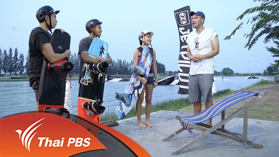 เวคบอร์ด คิดดี ลูกข่าง