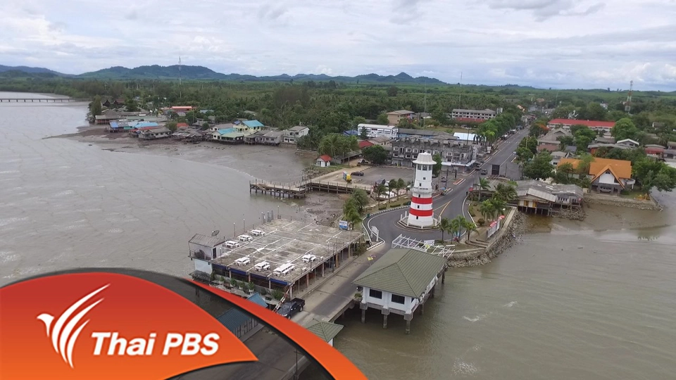 คนหาปลา