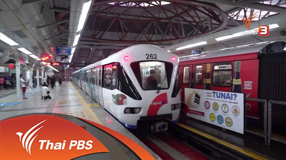 การคมนาคมทางรางของอดีตอาณานิคมสหราชอาณาจักร