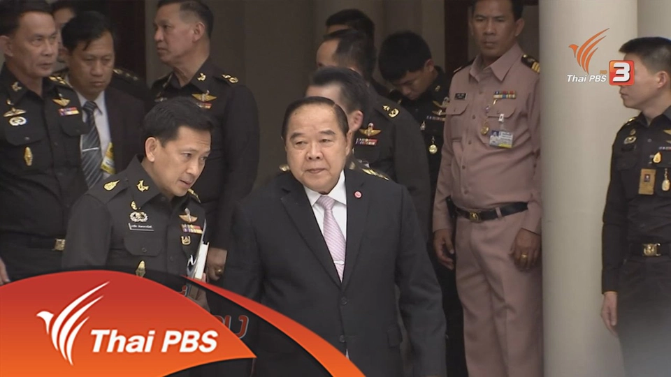 คสช.กับปัจจัยที่ควบคุมไม่ได้ ?