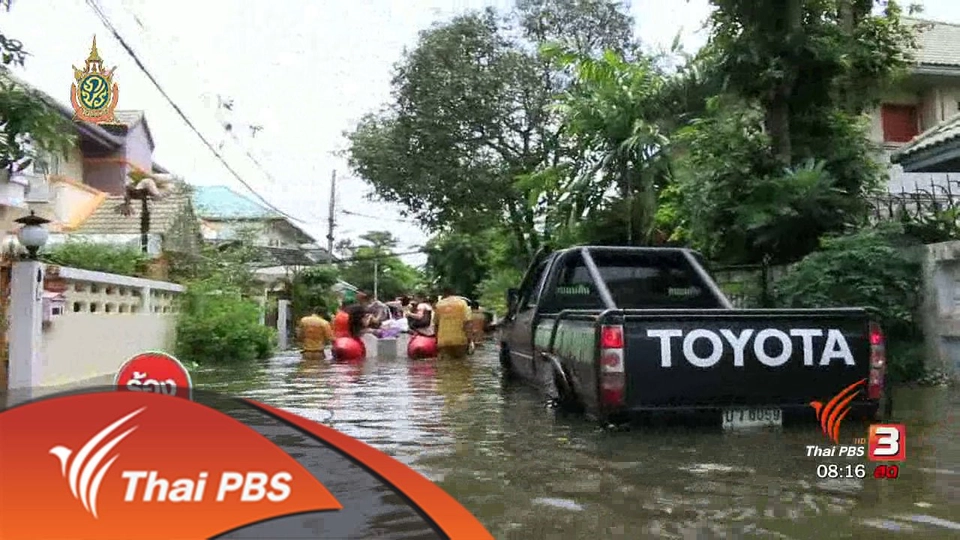 น้ำท่วมขังสูงระดับเอว ซอย รามอินทรา 34 กทม.