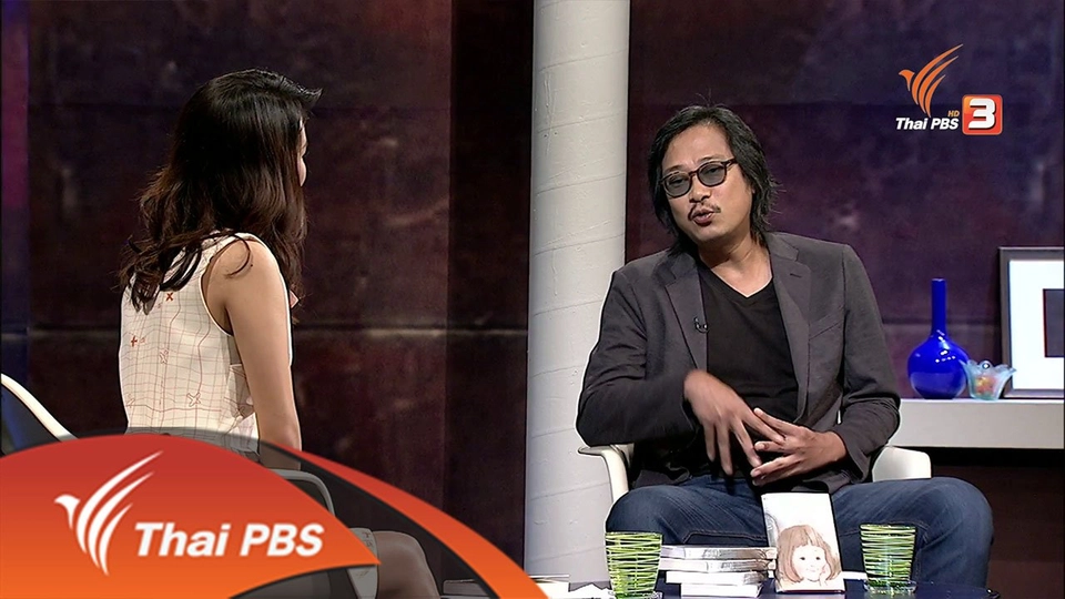 พ่อสอนลูก...ส่งต่อสังคมแบบ อธิคม คุณาวุฒิ