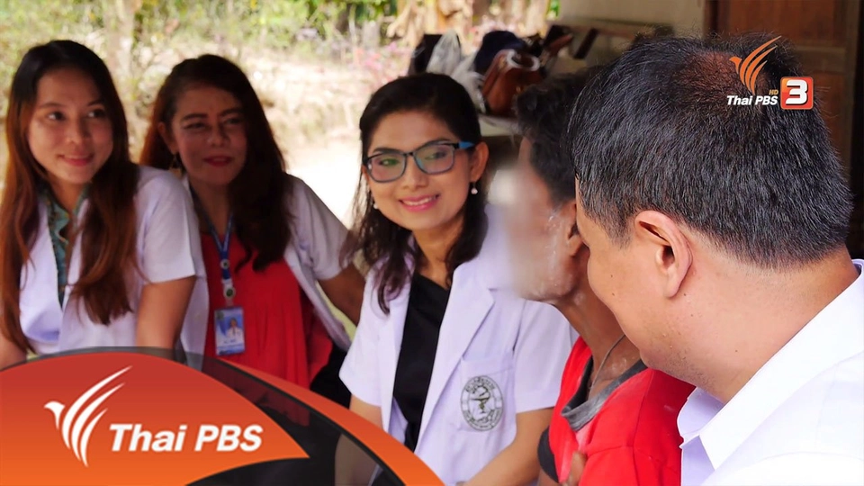 สหวิชาชีพฟื้นฟูจิตเวช