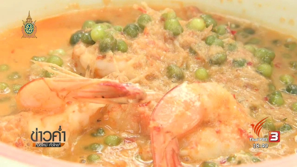 ตะลุยทั่วไทย : 23 มิ.ย. 59