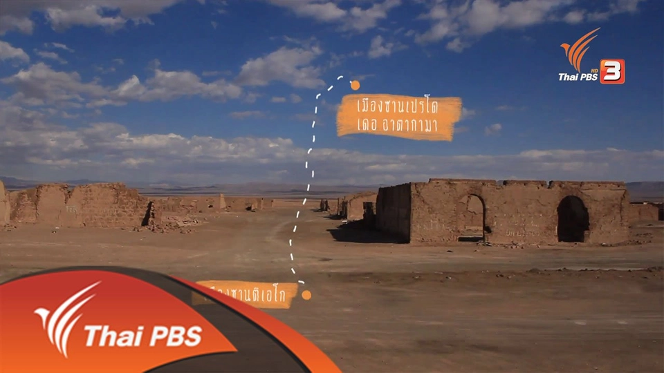 ปั่นจักรยานไป "ดวงจันทร์"