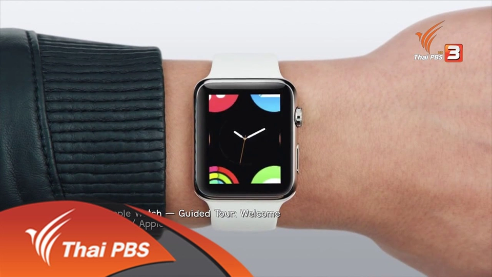 เมื่อไอทีครองโลก