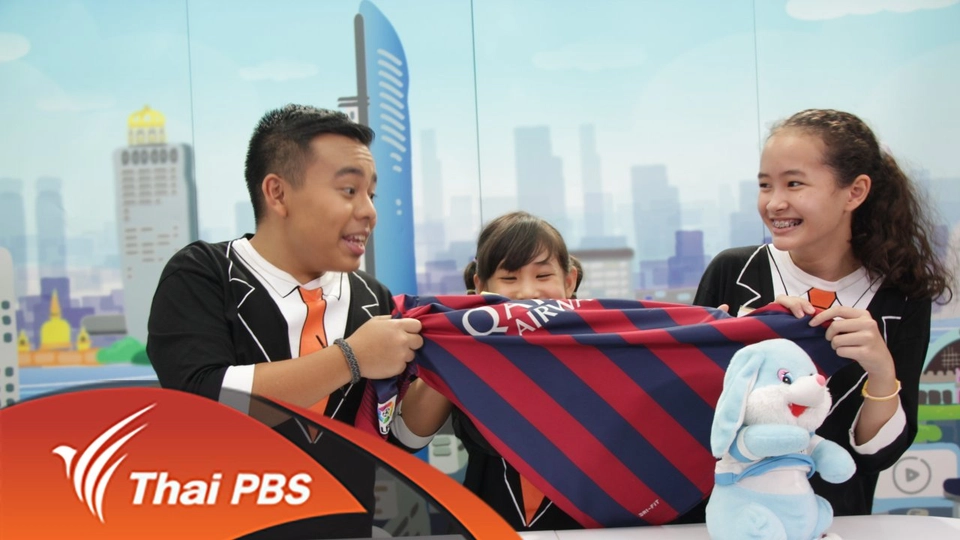 ของรัก..ของหวง..ของหนู