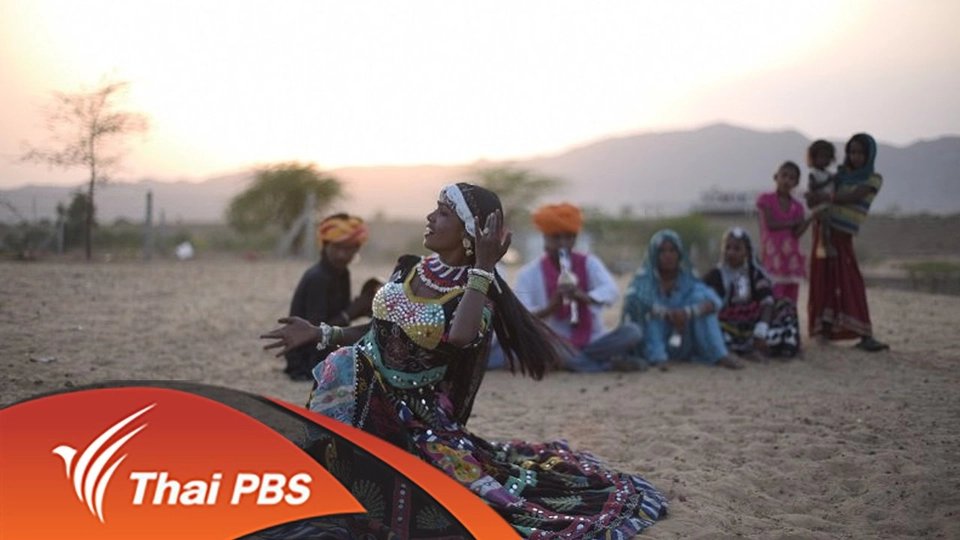 ระบำชีวิตคาเบลเลีย