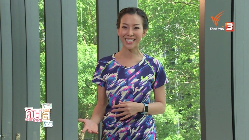 ประเด็นเด่น 28 มิ.ย. 59