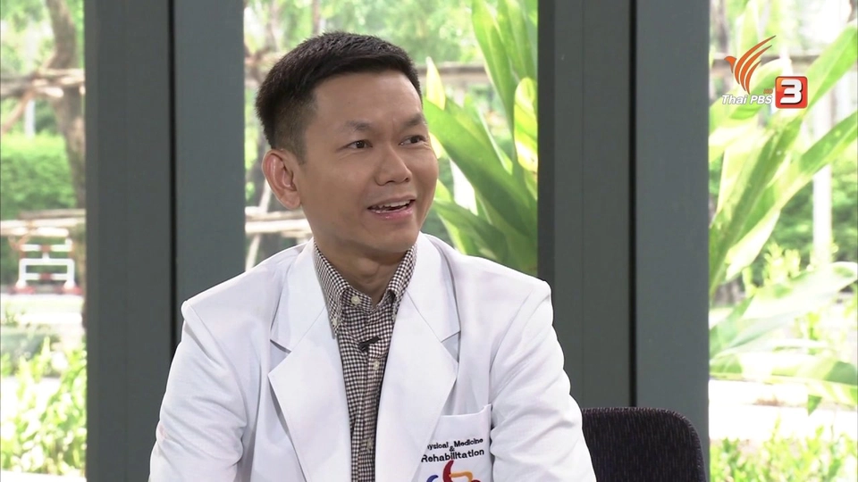 คนสู้โรค : อาชาบำบัด