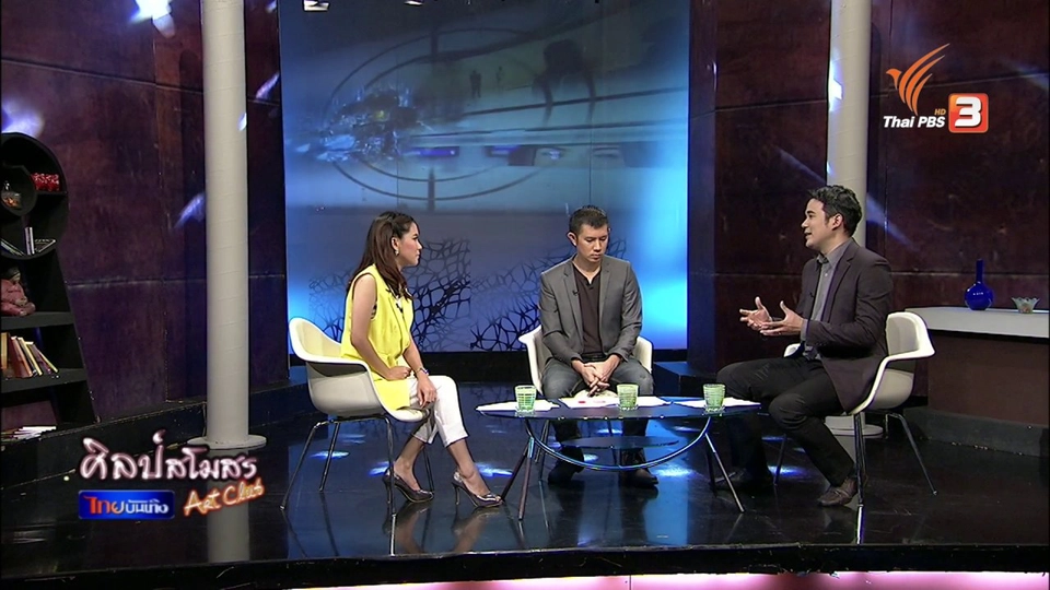 ศุกร์สรรบันเทิง