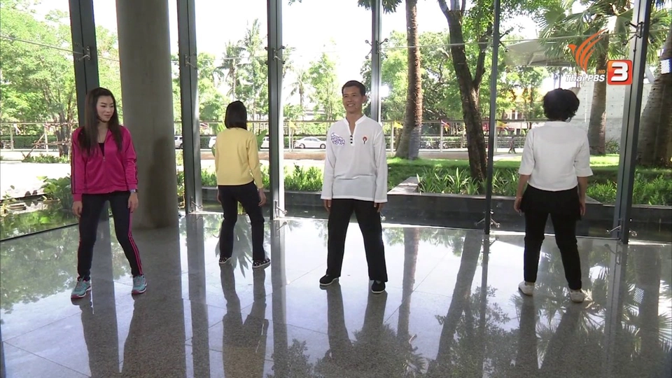 คนสู้โรค : มหัศจรรย์ไทชิ