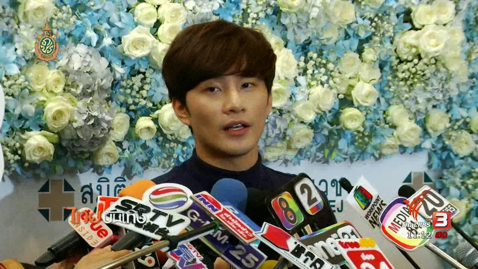 ประเด็นข่าว (30 มิ.ย. 59)