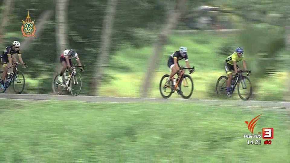 จักรยานประเภทถนน สนามปิดฤดูกาล จ.สุโขทัย