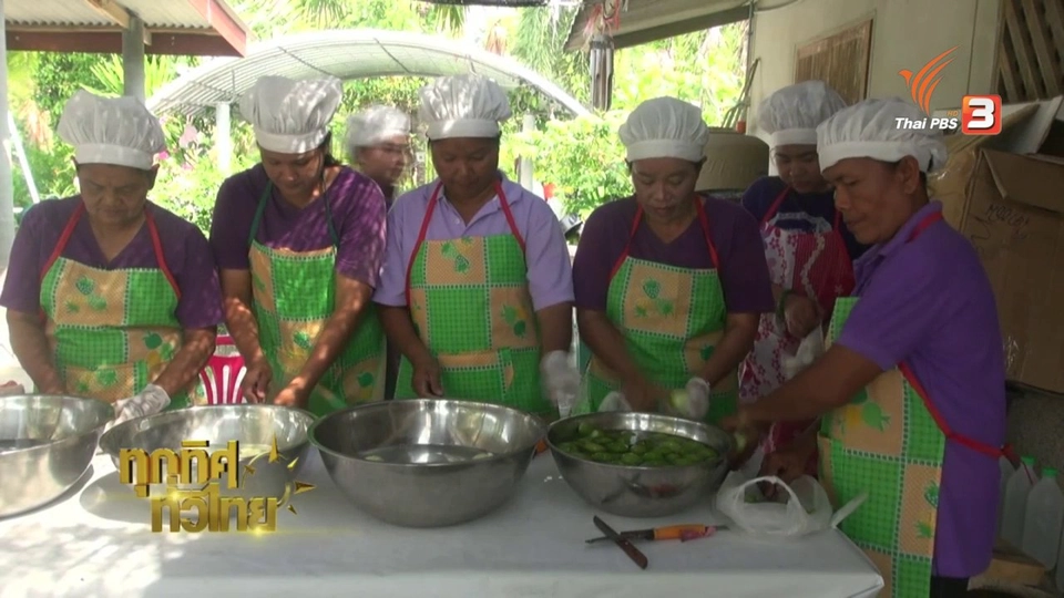 ประเด็นข่าว (4 ก.ค. 59)