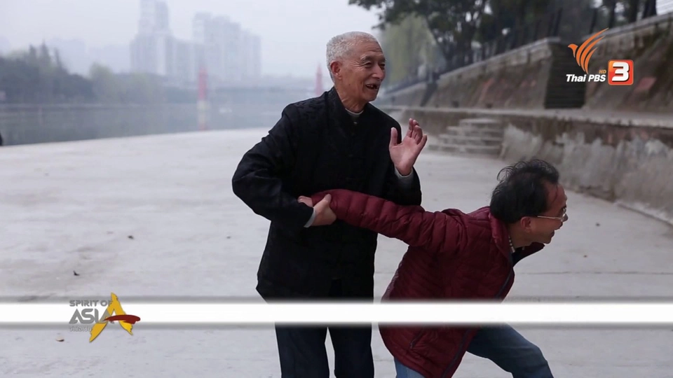 วิถีเต๋า ฟื้นฟูชีวิต