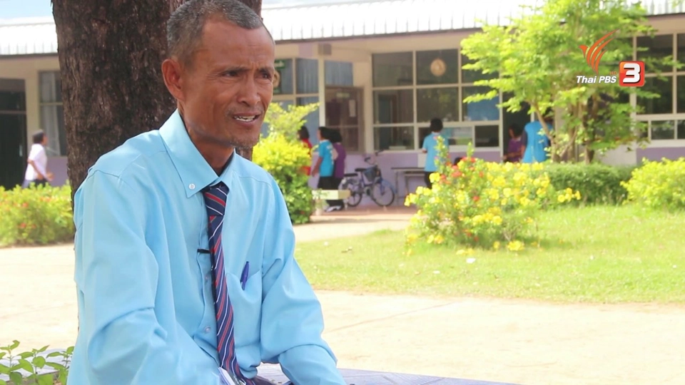 ปิดทองหลังพระ