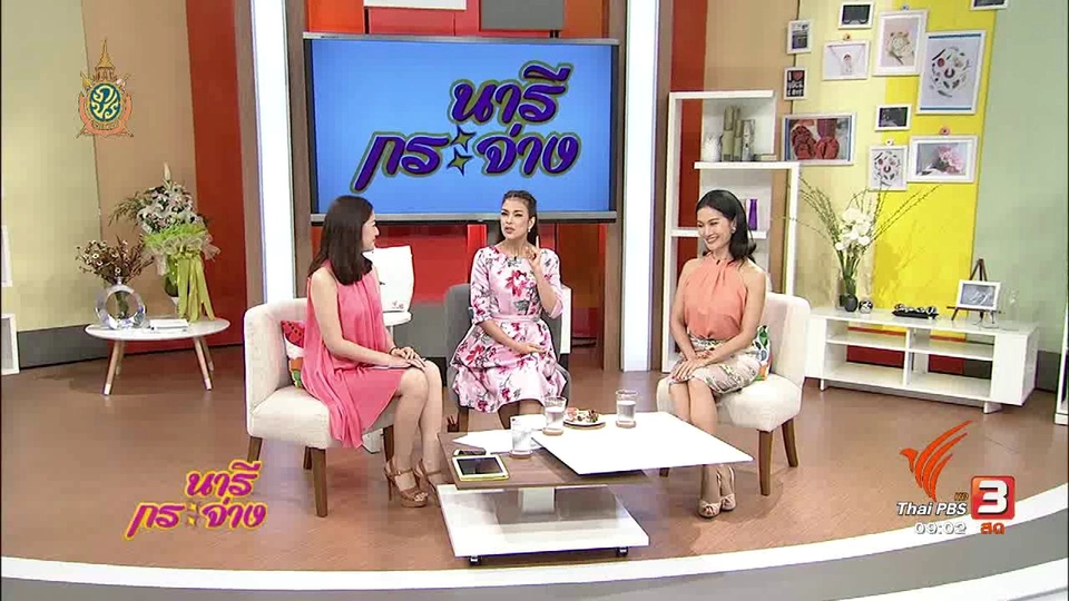 โจร 100 เสียง, ถูพื้นบริหารต้นขา, อุปกรณ์แก้เสื้อย้วย