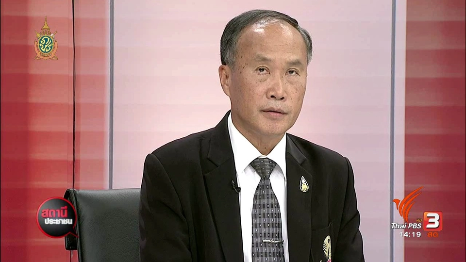 ตรวจสอบการบริหารงาน ร.ร.เตรียมอุดมฯ จ.นครราชสีมา