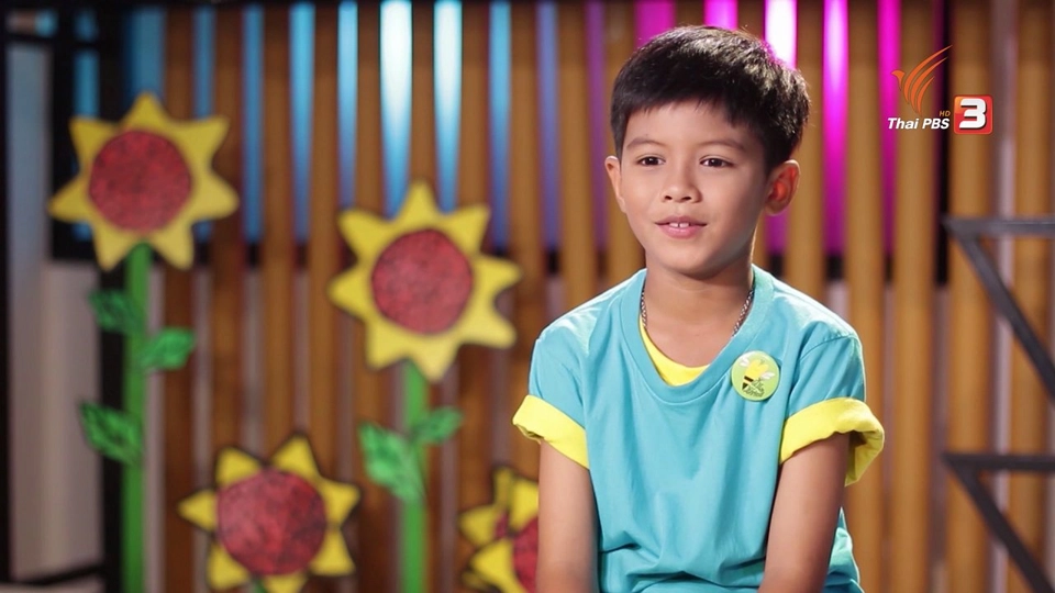 ปลูกรัก ผักอร่อย