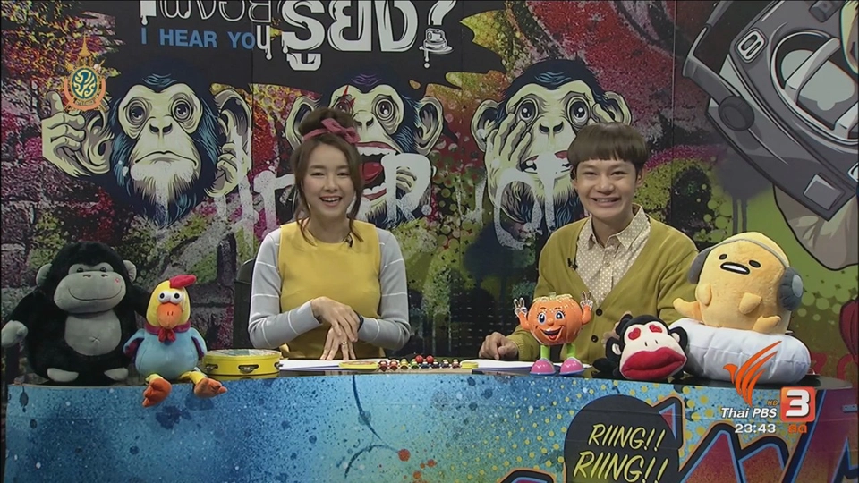 เสียงหัวใจติ่ง กับสิ่งที่ทำเพราะรัก โอปป้า