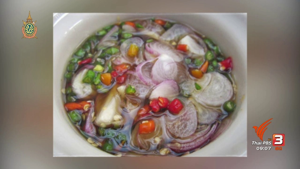 นารีกระจ่าง : กินเค็มไตพัง