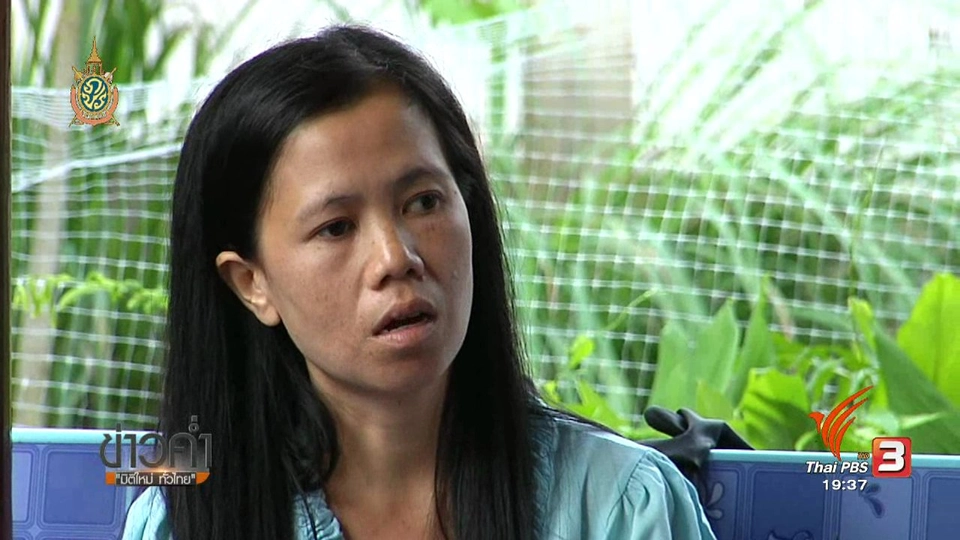 งานวิจัยพบสารเคมีเกษตรปนเปื้อนแหล่งน้ำ จ.น่าน