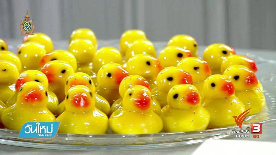 ลงทุนทำกิน : ลูกชุบ แฟนซี เงินล้าน