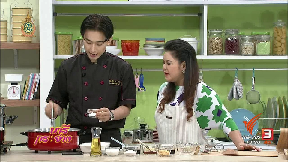 Cooking กับ เชฟ : ปลาเต๋าเต้ยนึ่งซีอิ๊ว