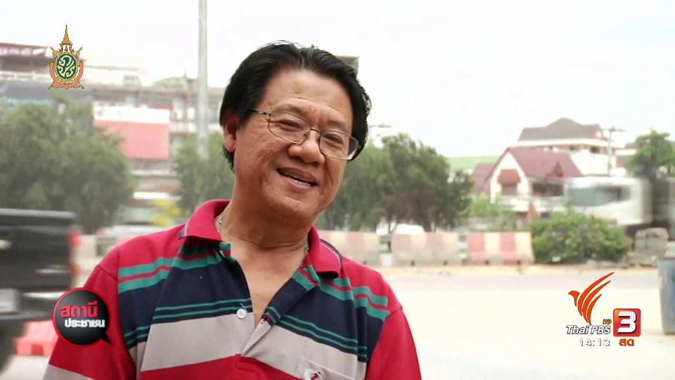 ผลกระทบสร้างทางด่วนศรีรัช-วงแหวนรอบนอก