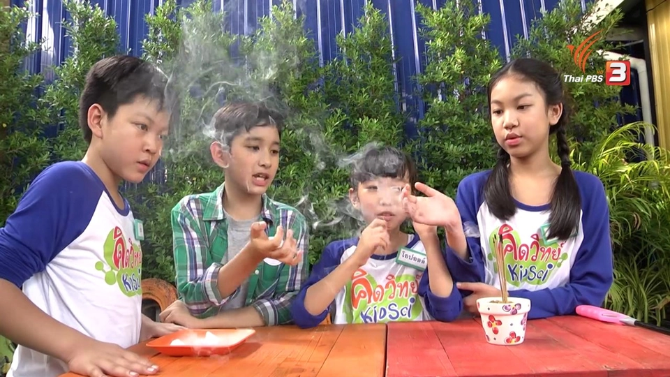 ความร้อน ความเย็น