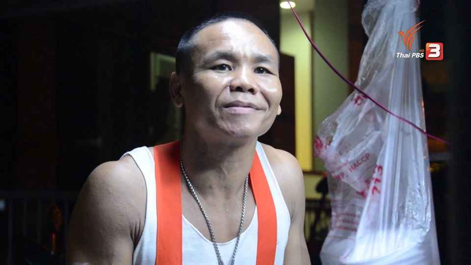 น้ำตาแชมป์โลก